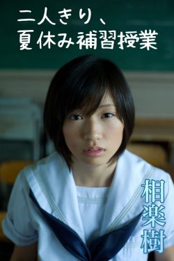 绿区