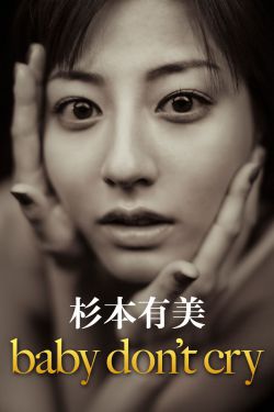 你好旧时光