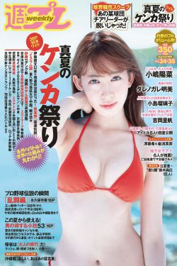 长月烬明28集预告