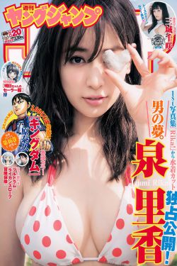 2男2女汽车上演大尺度画面