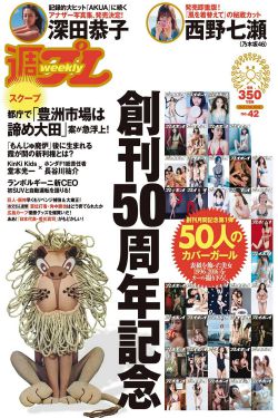 拜托拜托请你爱我免费观看
