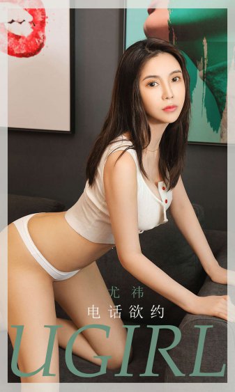 王翊丹