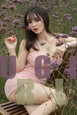 花为眉 贝司