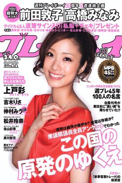 听见你的声音 电视剧