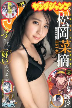 朋友的姐姐中字谜给看