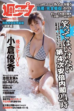 楚乔传2