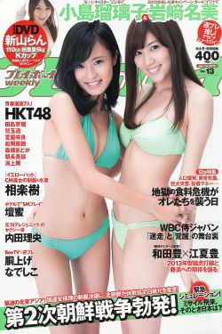 龙虎少年队2 电影
