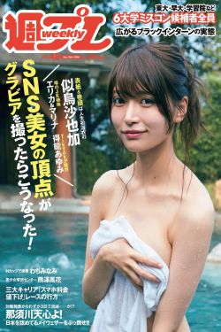 恃君宠