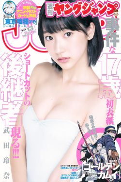 福禄寿三星报喜 电视剧