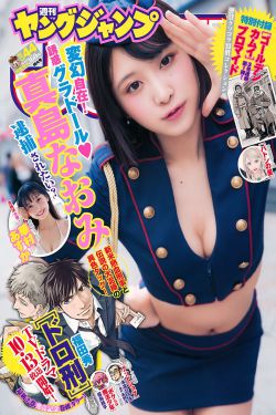 胜女的代价第二部