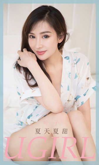 俗主