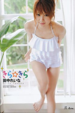 空中大灌篮2在线观看