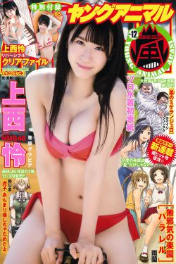 花开如梦25集连续剧