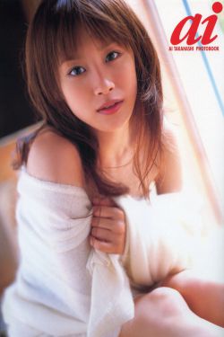 长相思2