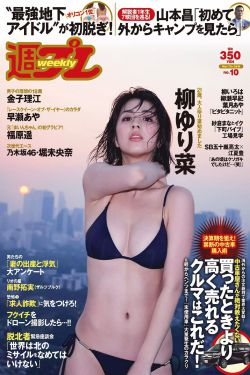 镰仓物语
