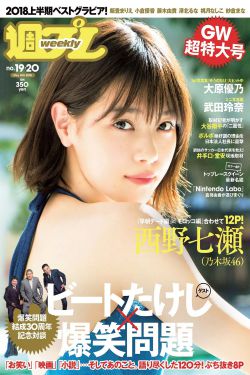 蜜桃成熟时高清版