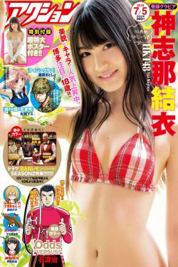 甄嬛传66