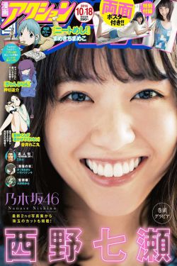 吃着饭到桌子上做视频
