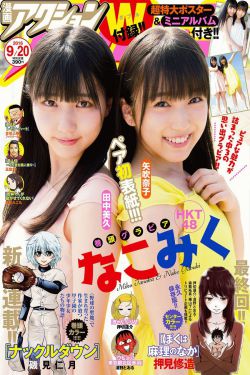 电视剧小敏家