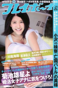 部长连续几天让我失去理智日剧