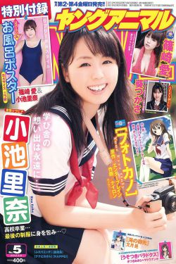坏蛋先生2 电影