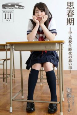 太平洋幽灵