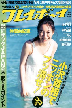 让笨蛋妹妹变聪明的方法未增删带樱花