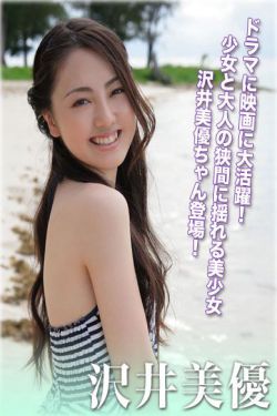 宿醉2电影