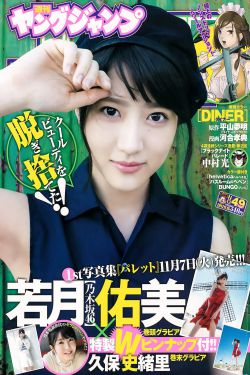 斗罗大陆第218集免费观看