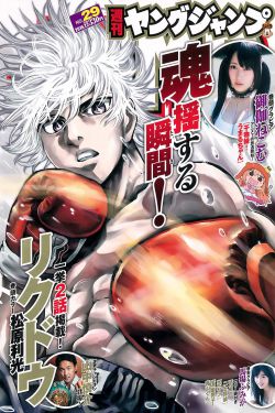乡村爱情7部