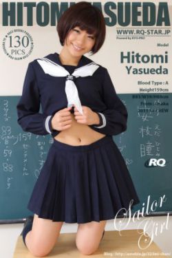 极乐园女子高寮物语