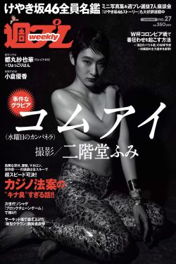 玫瑰故事电视剧免费播放