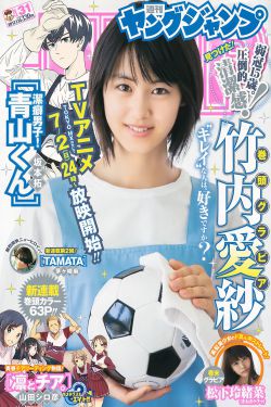 灰姑娘 2015 电影