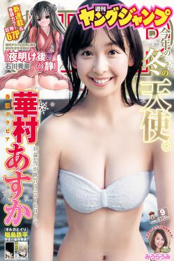 聊斋志异之胭脂全集