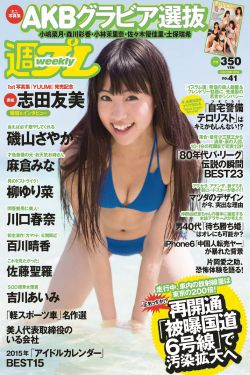 宝贝计划 电影