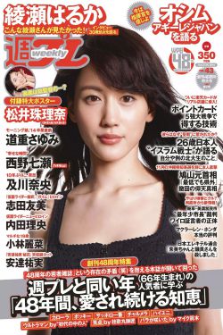 斗罗大陆第215集免费观看