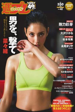 狠西游