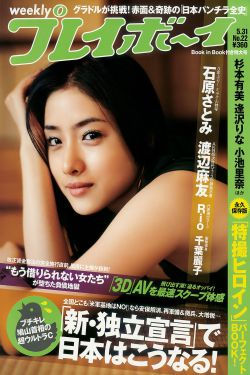 极乐世界 美国版