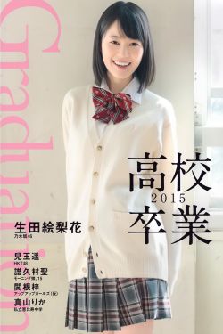 东北往事之黑道风云20年未删节电视剧