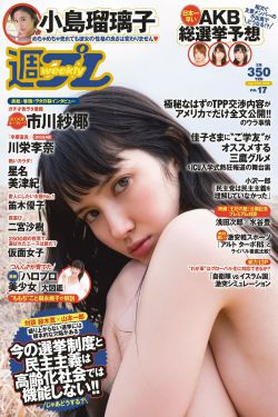 再见前任3