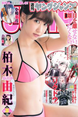爱很美味 电视剧