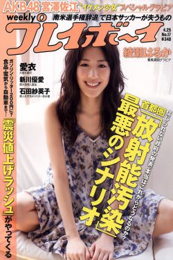 超能一家人完整版免费高清策驰