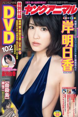 森林女王
