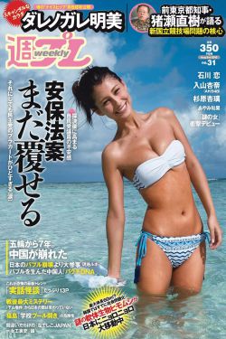 养父的花样年华电视剧全集