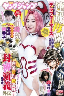 快乐大本营文章陈妍希