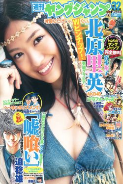 年輕女教師倫理