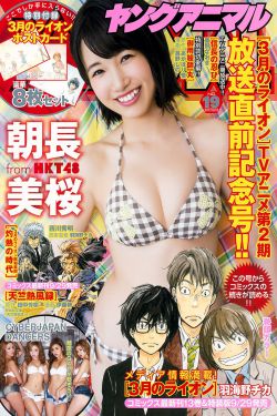 春花厌 电视剧