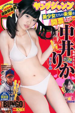 向往的生活第五季免费观看