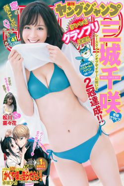 帝女花粤语