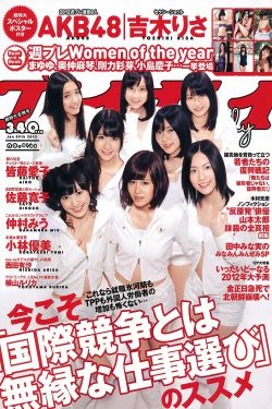 逍遥法外第三季
